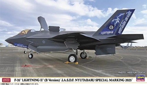Hasegawa 35b lightning - 1:72,