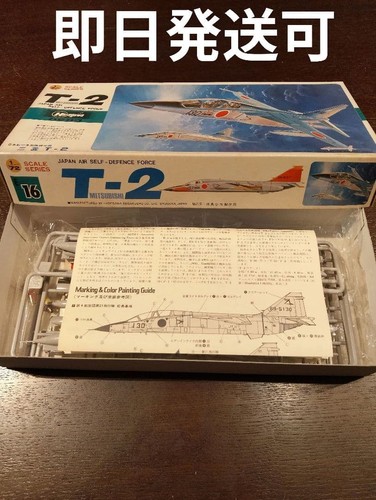 Hasegawa modellbausatz im - hasegawa, t2