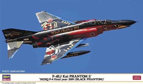 Hasegawa 2500 4ej kai - 2500, f-4ej