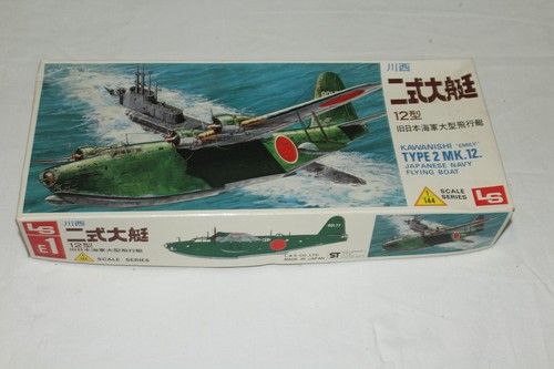 Kawanishi type 12 - 2, mk.12