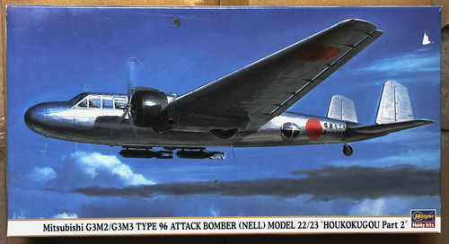 Mitsubishi g3m2 type 96 - mitsubishi,