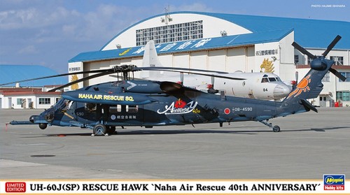 Hasegawa 60j rescue - hasegawa, uh-60j(sp)