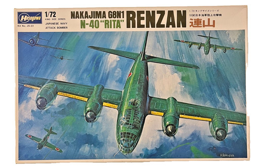 Hasegawa 00929 renzan 40 - hasegawa,