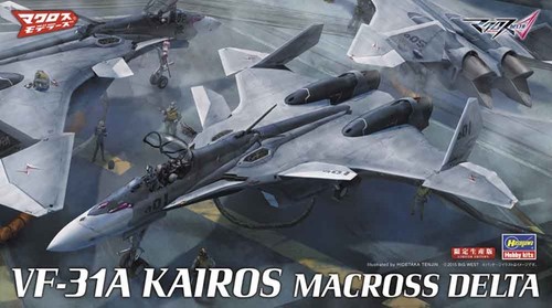 Hasegawa 65838 72 - hasegawa, 1/72