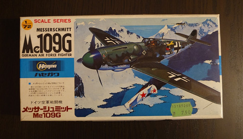 Vintage hasegawa - -,