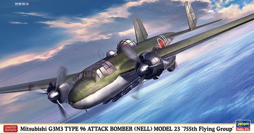 Hasegawa 2525 1 72 - 2525, 1/72