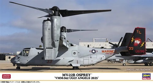 Hasegawa 22b osprey - hasegawa,