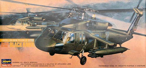 Hasegawa sikorsky - hasegawa,